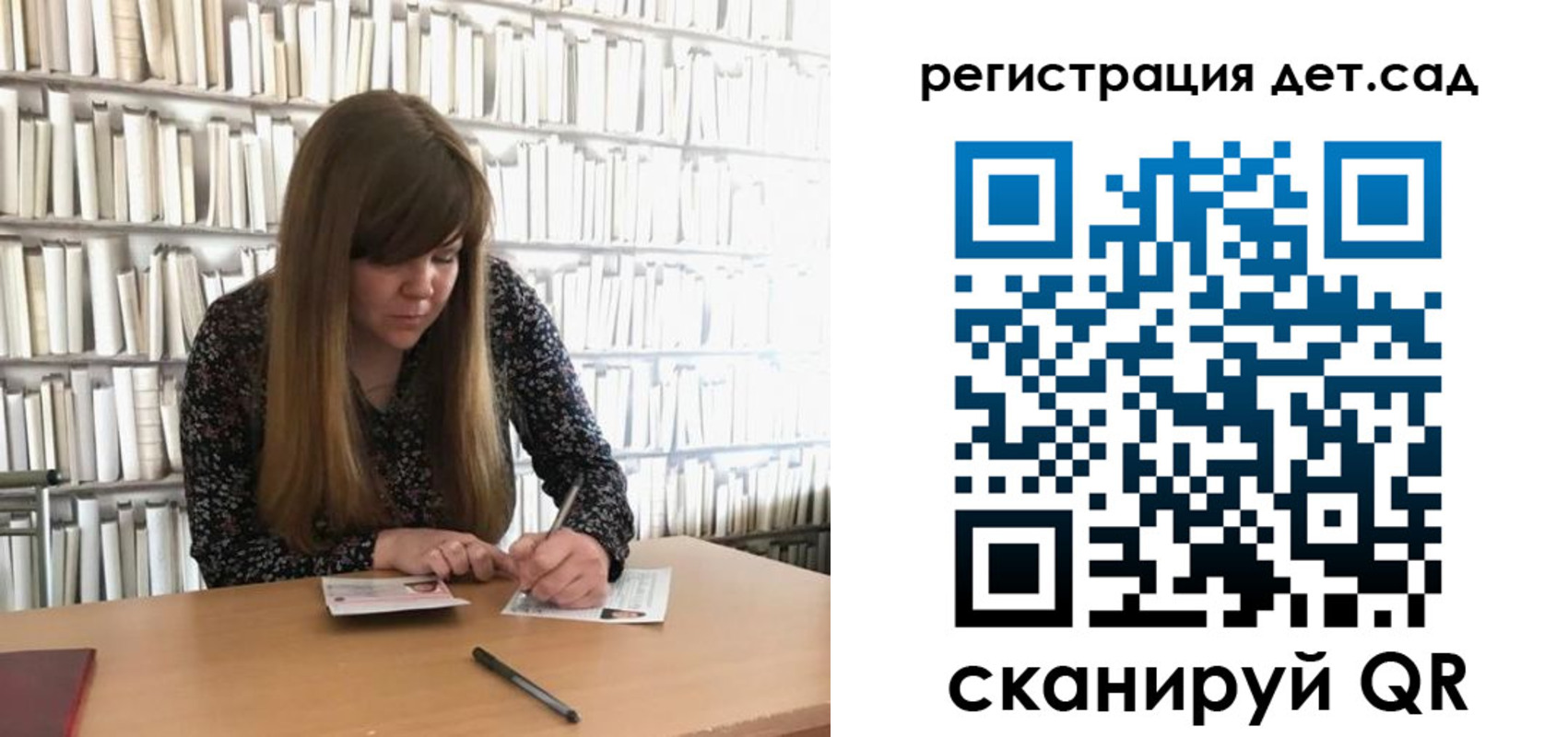 прописка поиск в Козловке