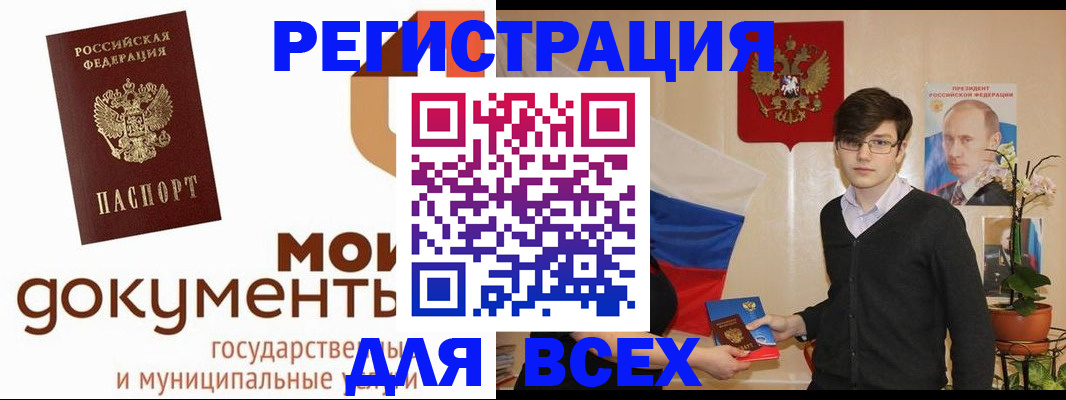 временная регистрация адрес в Козловке