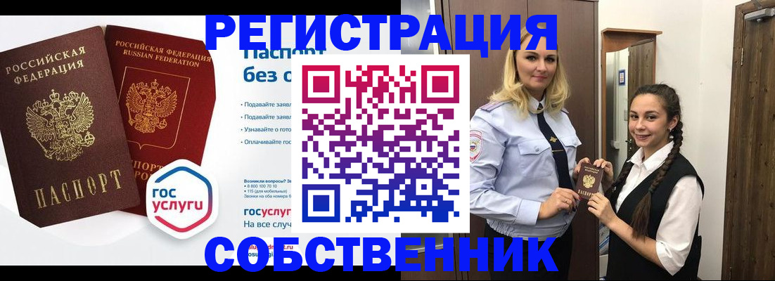 форма 3 в Козловке